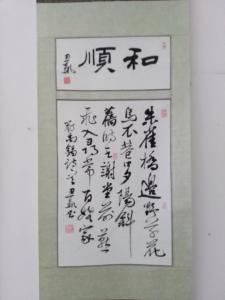 卷轴样式
